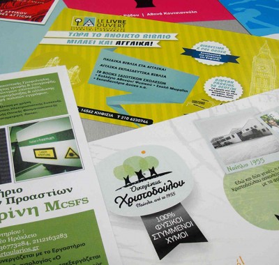 Σουπλά Διάσταση 29,7Χ42 εκ.100γρ. γραφής 4 χρωμία CMYK