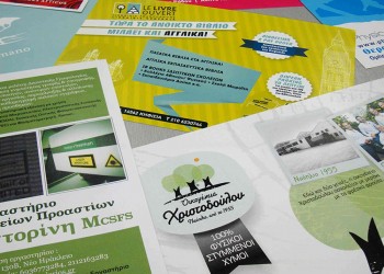 Σουπλά Διάσταση 29,7Χ42 εκ.100γρ. γραφής 1 χρώμα